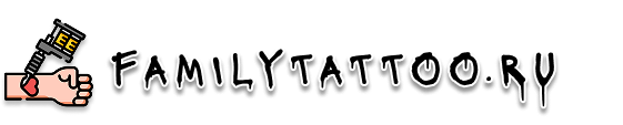 familytattoo.ru